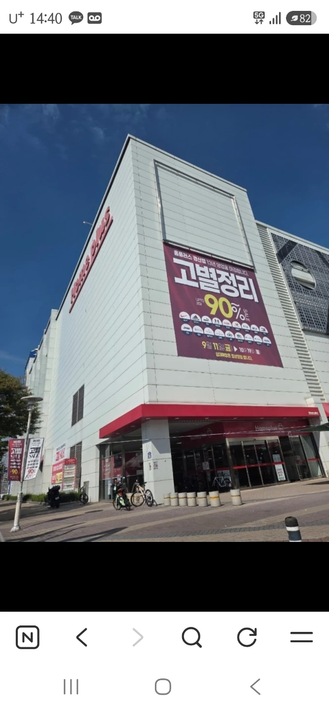 행사매장 철수 포장,상차 알바구함