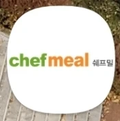 롯데아울렛3층 쉐프밀...주말 , 평일 알바 구함