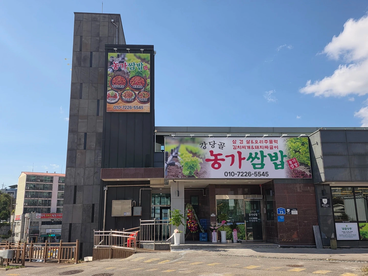 주6일 홀 서빙 및 주방모집합니다/바로 출근 가능하분