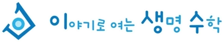 부원장급 관리교사 및 수업교사 모집