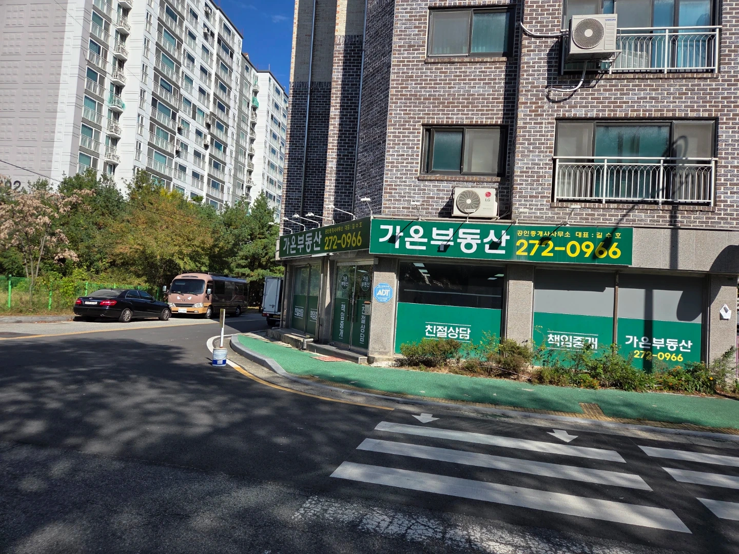 소속공인중개사.중개보조원 구함