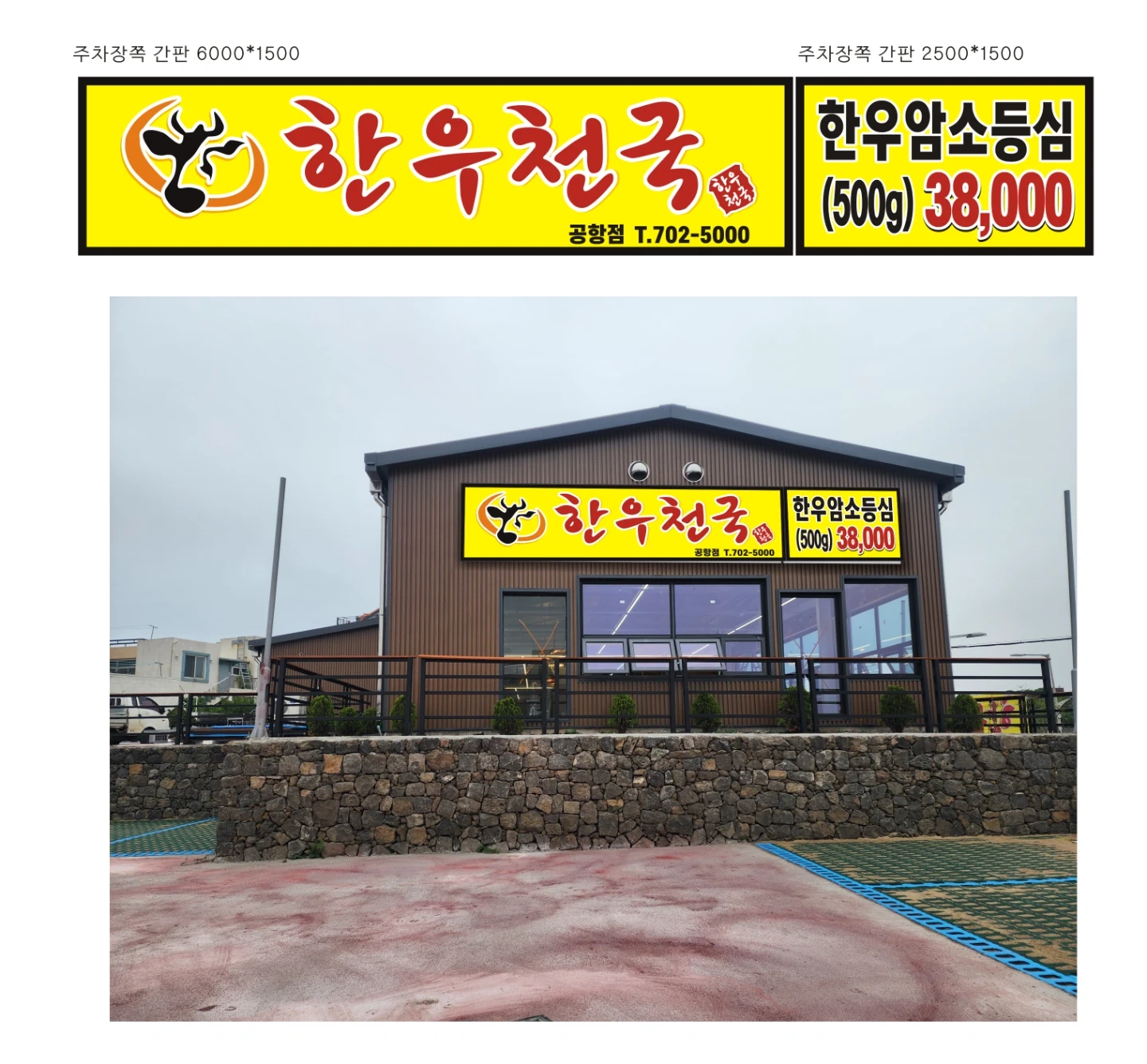 .고깃집써빙 310만 주방 팀장
