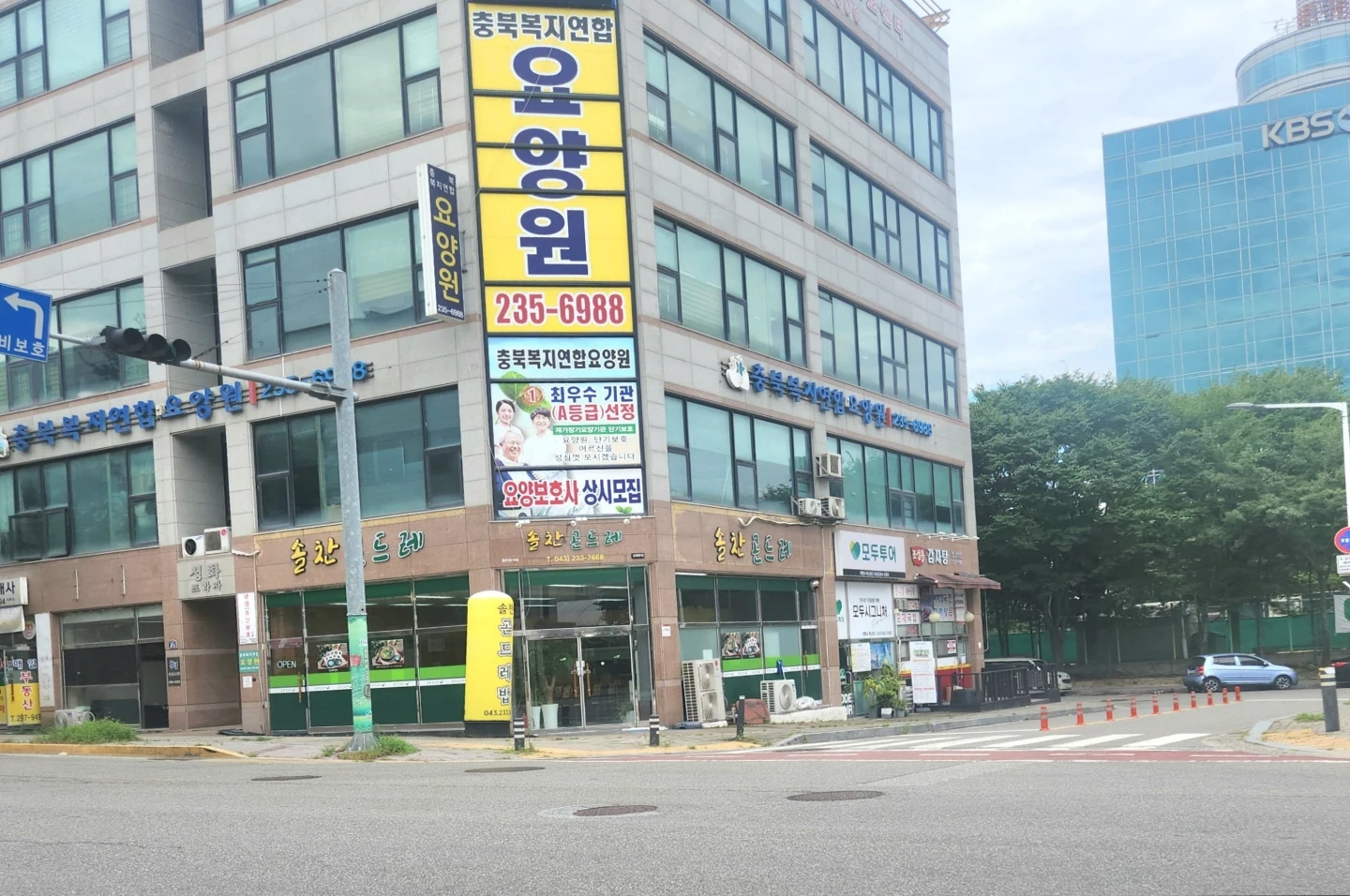 요양보호사구함
