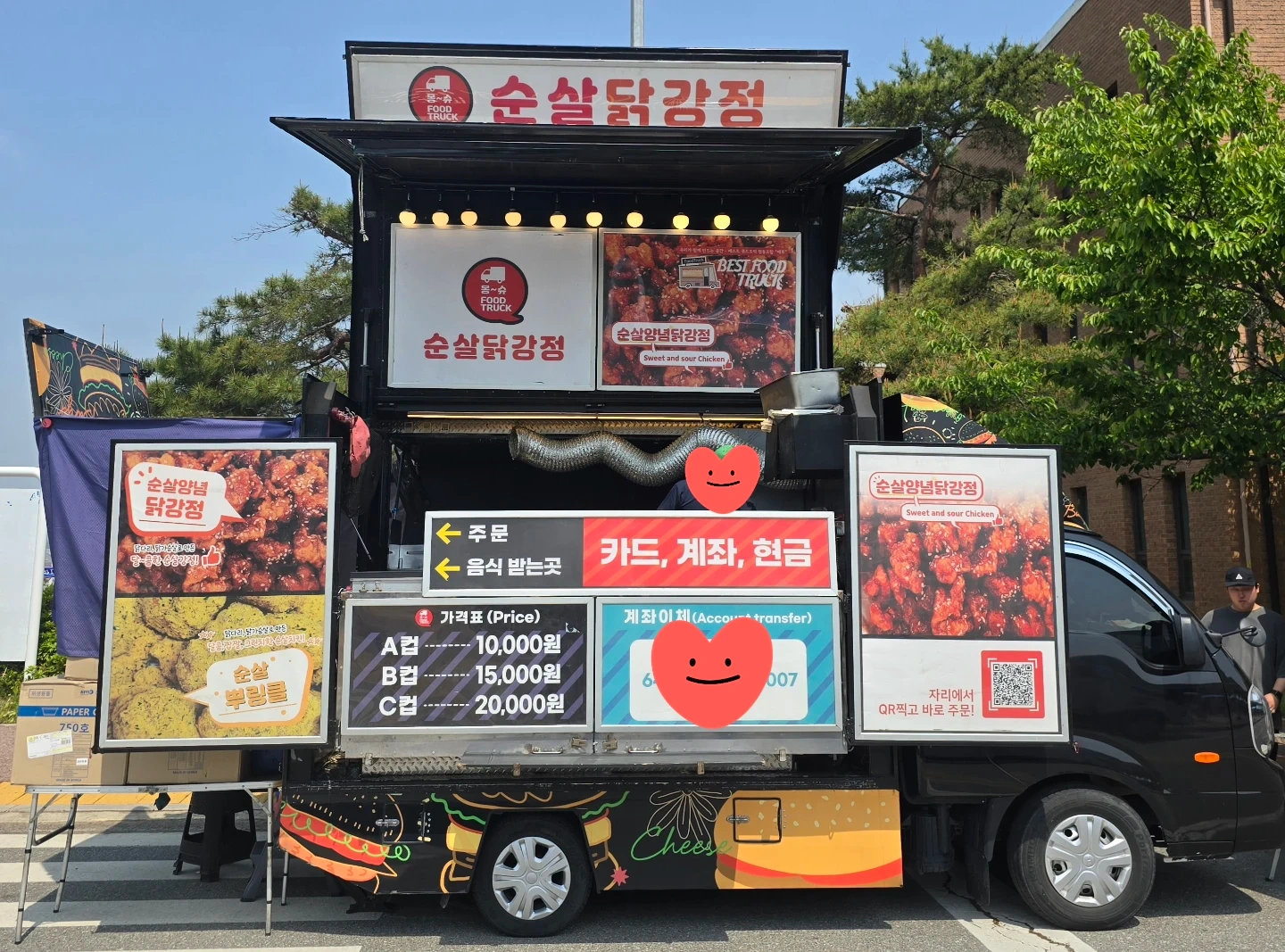 서울랜드 내 푸드트럭 캐셔 알바구합니다.