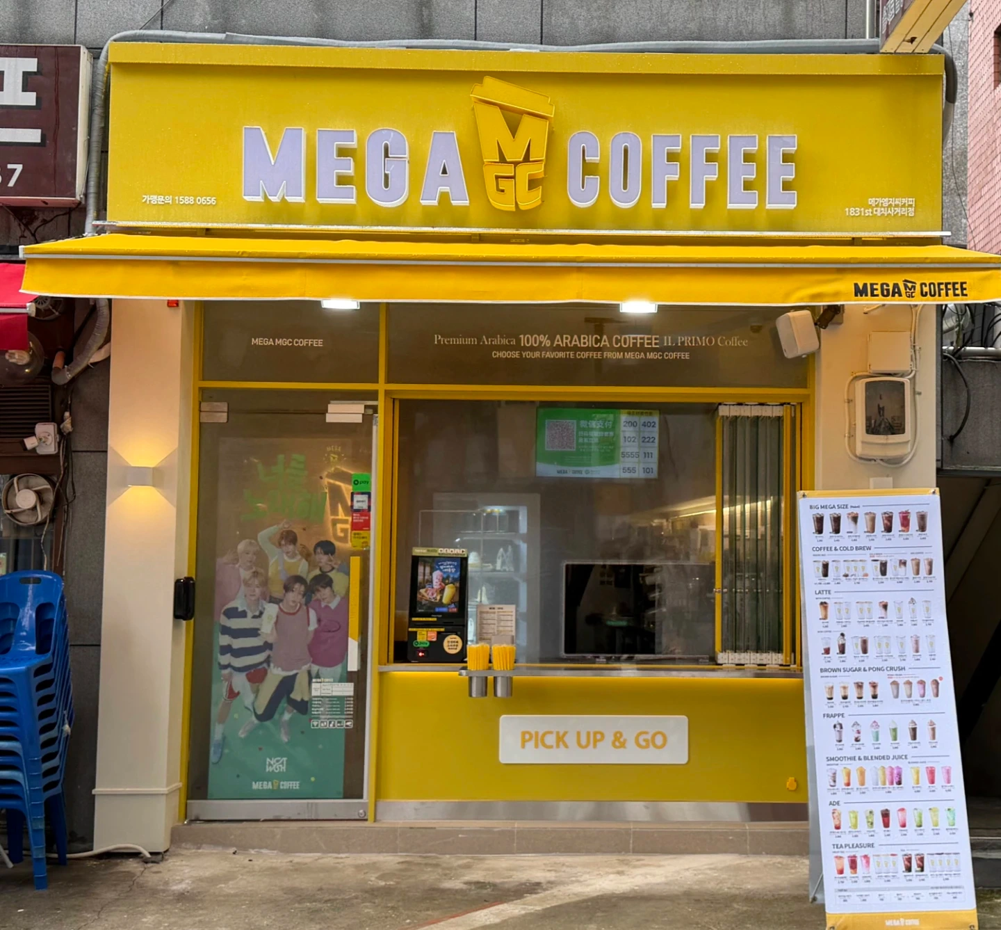메가커피 대치사거리점 주말마감 알바구합니다.