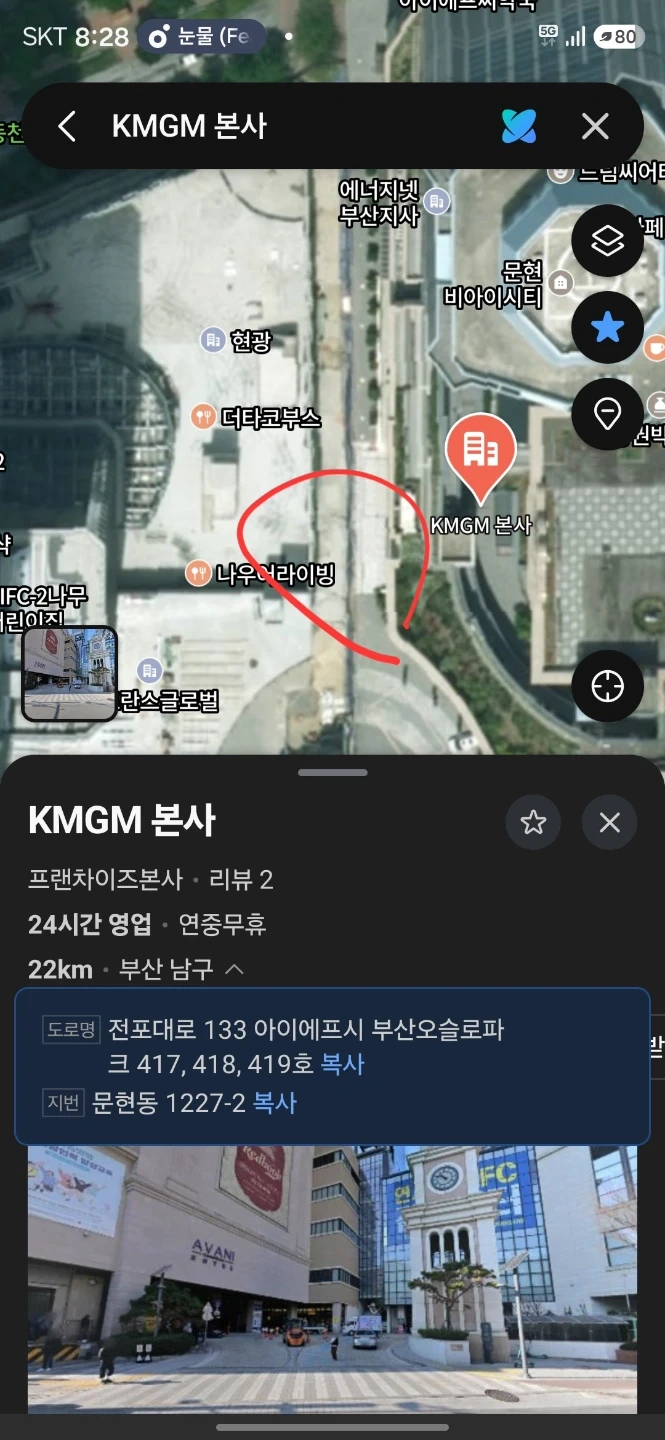 BIFC2 3층 행사철수알바