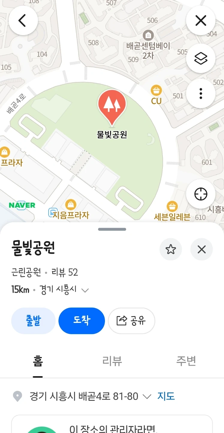 물빛공원 행사스텝1명