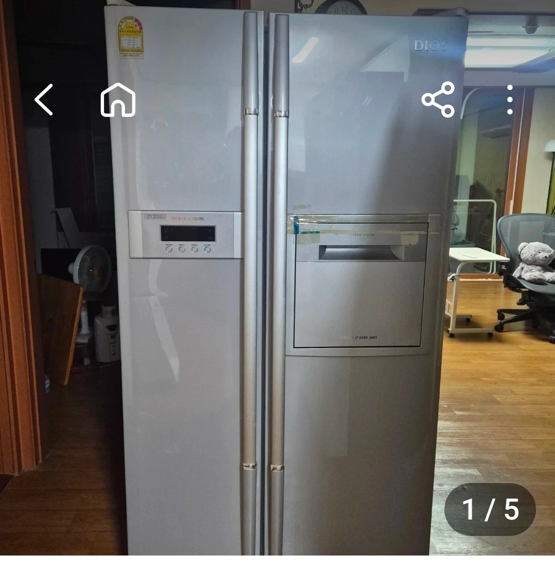 냉장고 옮겨주실분