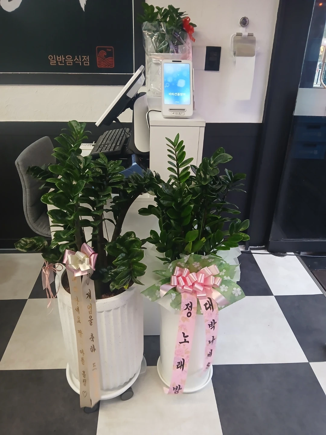 꼼장어집 토,일 알바모집