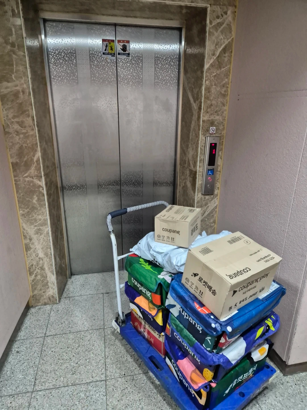 잠실 아파트 새벽 배송도우미