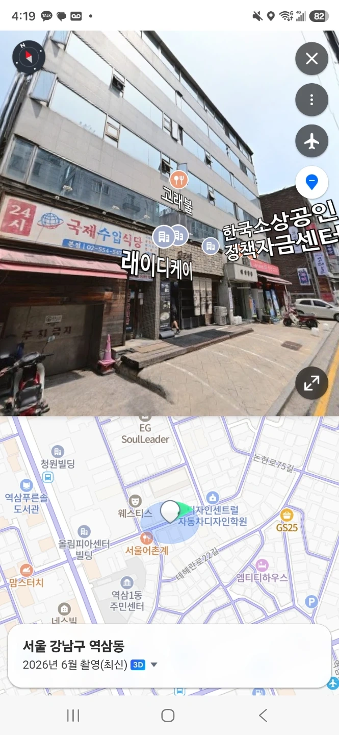 건물관리인 구합니다.