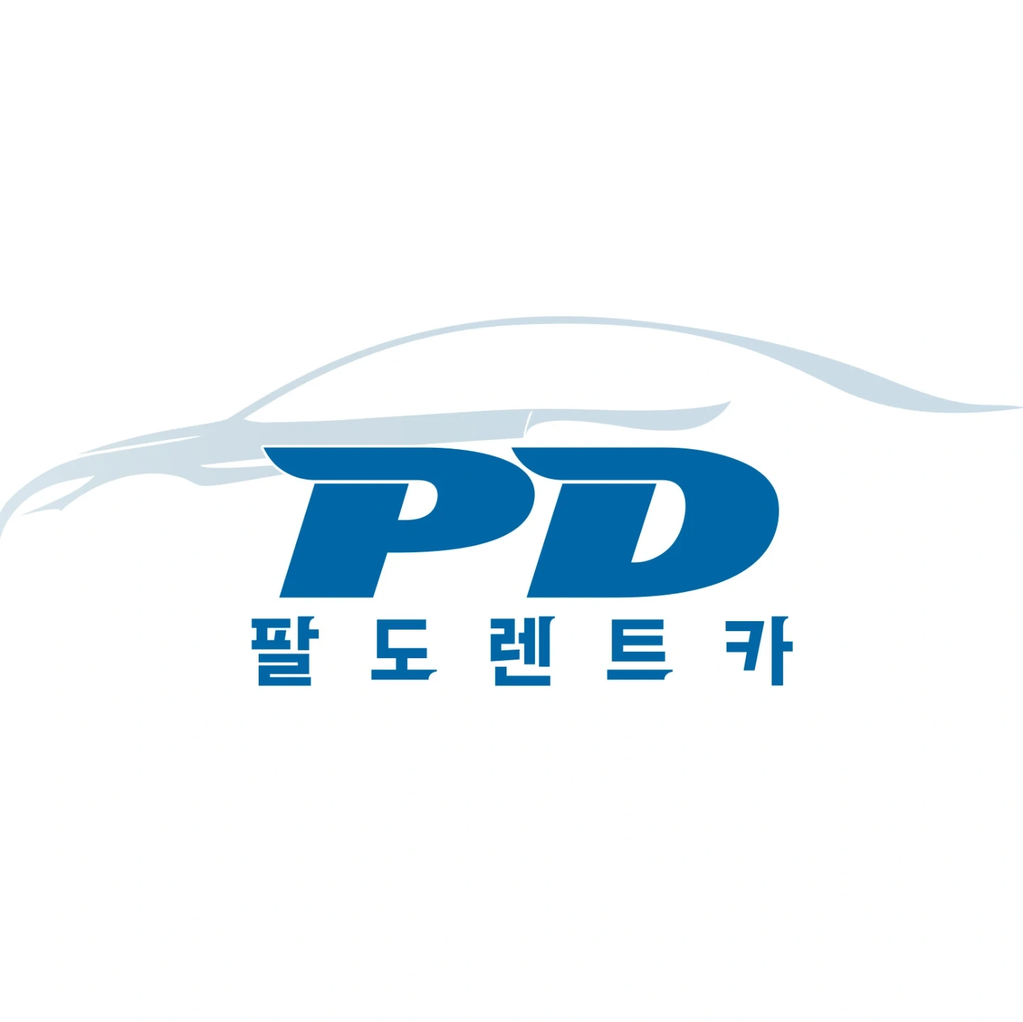 (주)팔도렌트카에서 함께 근무하실 직원분 모십니다