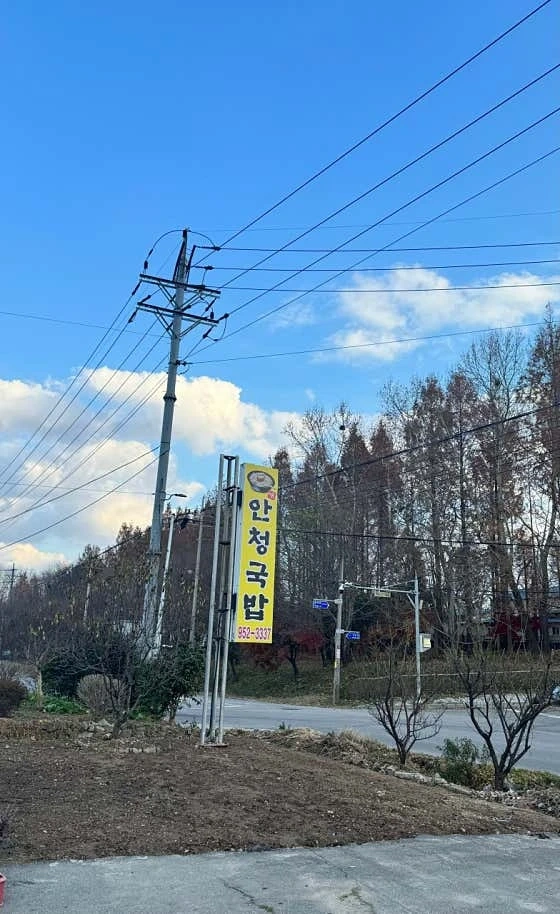 토요일홀알바구합니다.