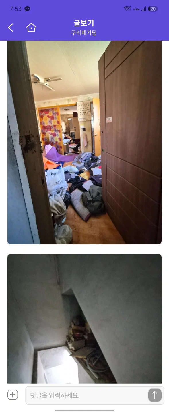 마대작업후 1층 계단작업 6명 구해요(4층)