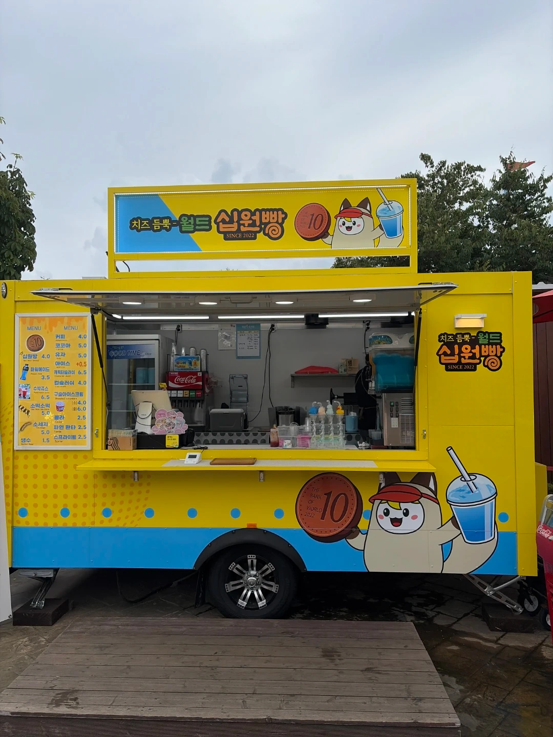월드십원빵 경주점