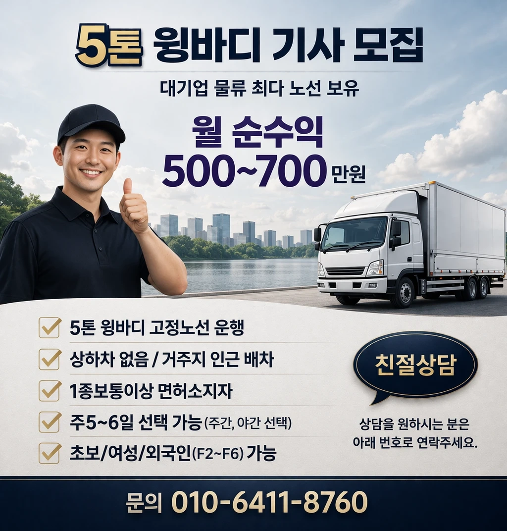 파렛짐 이동