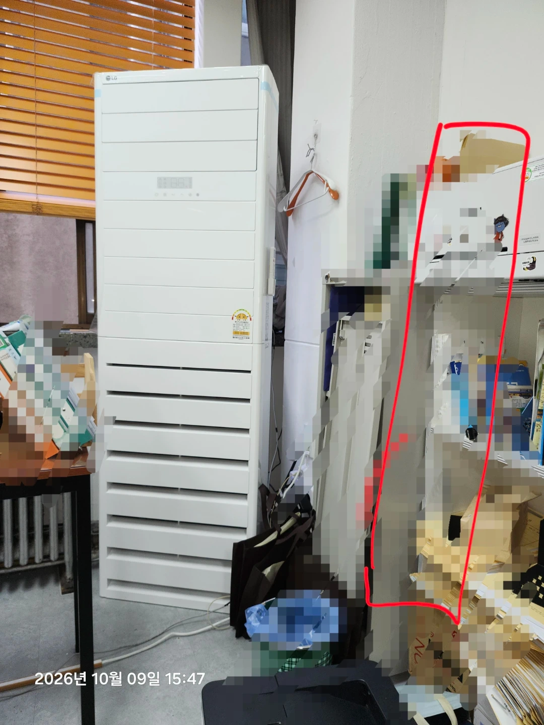 기존 어에컨 배선 끌어올려주기(실외기1층,실내기3.5