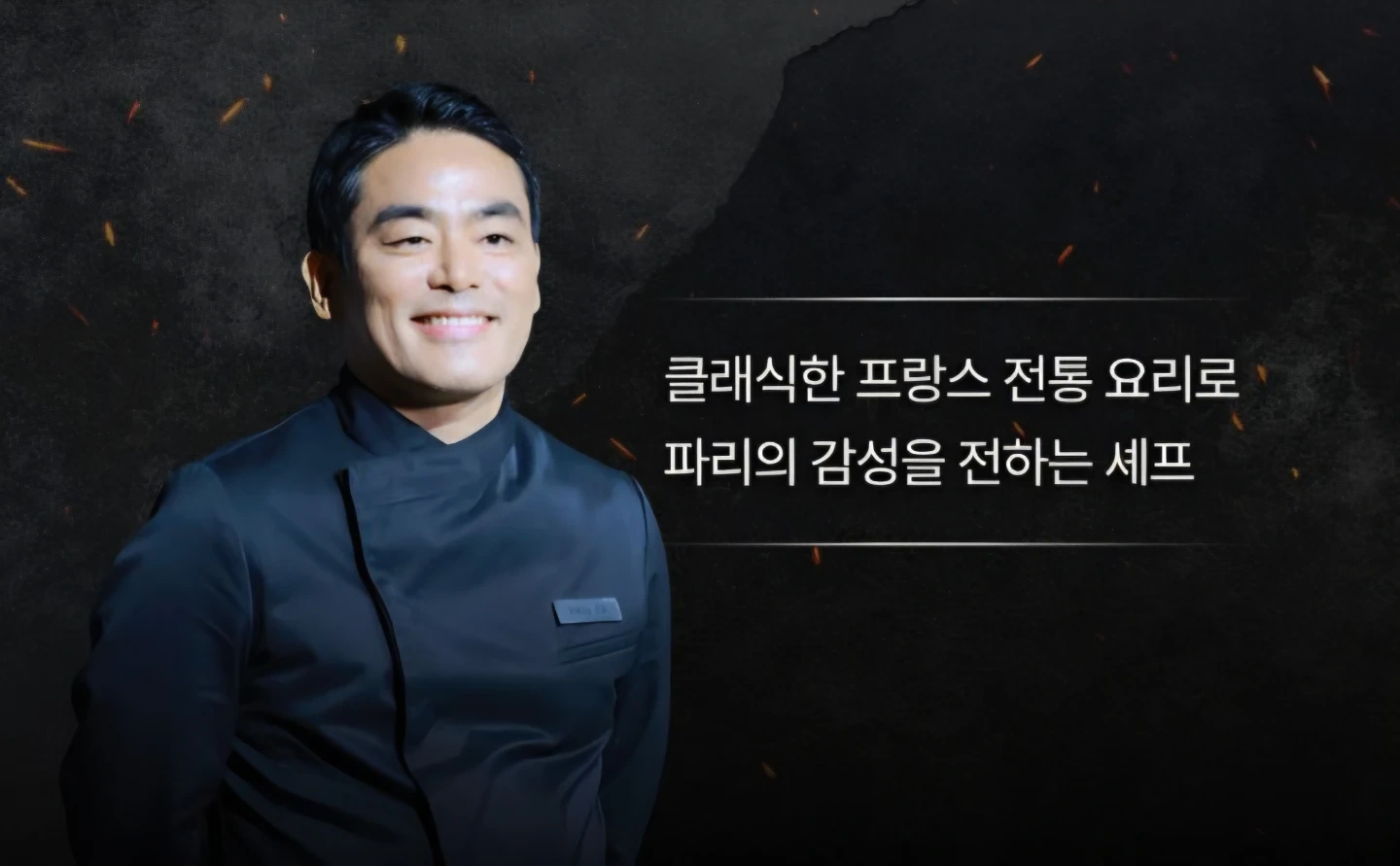 (시급14,000원)청담 프렌치 파파 레스토랑 홀PT