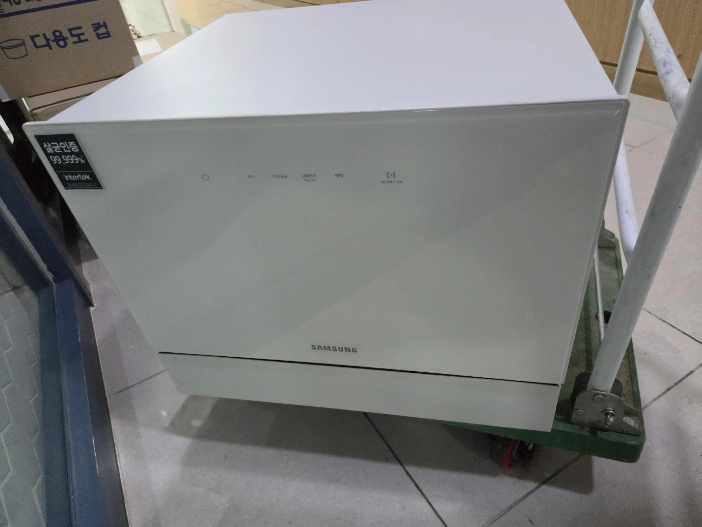 식기세척기 설치해주실 분 구합니다...!