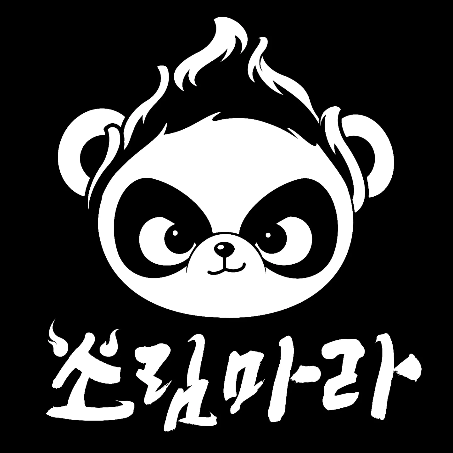 소림마라 부산교대점 파트타임 구해요