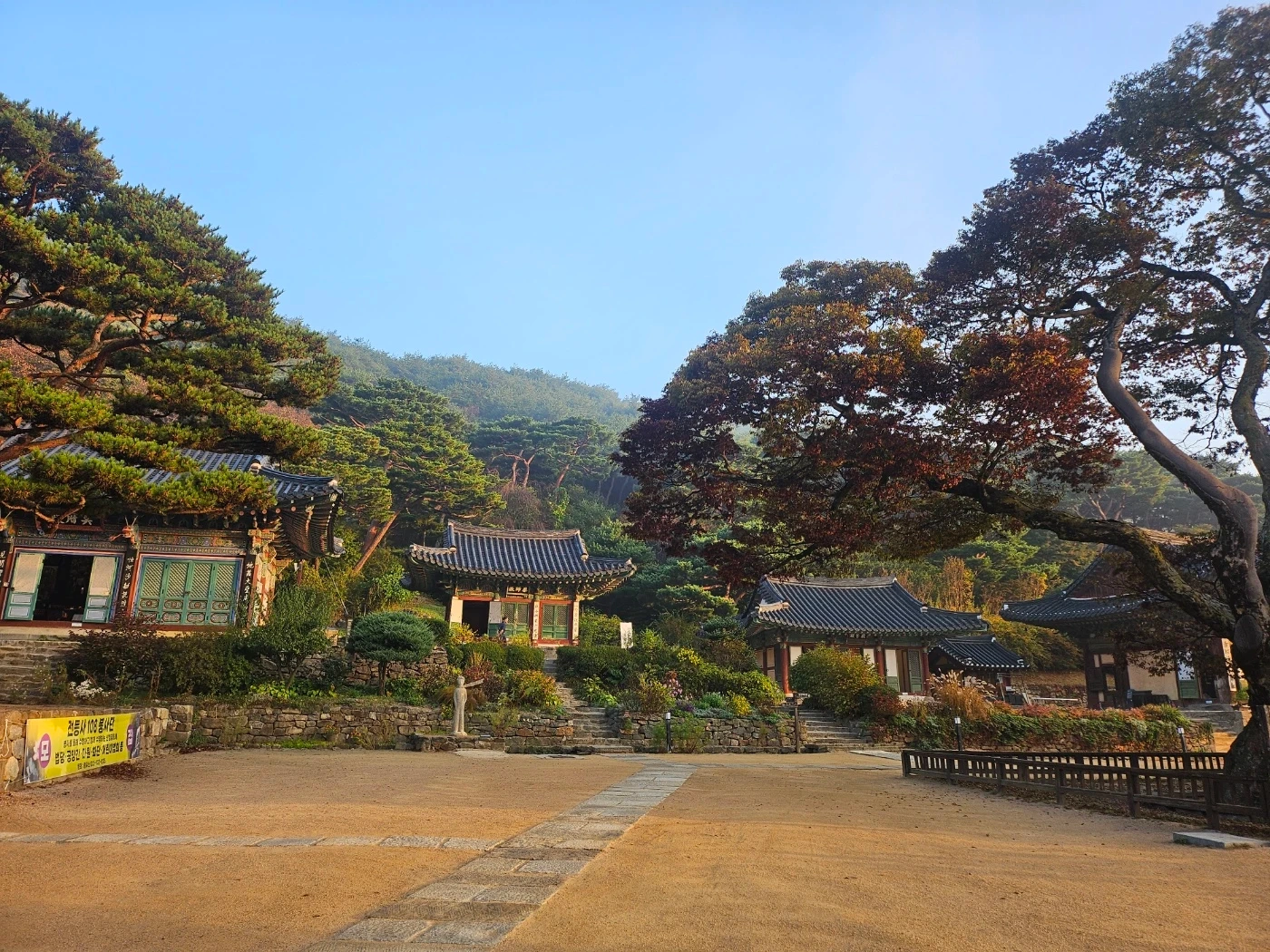 숭의동요양보호사구인
