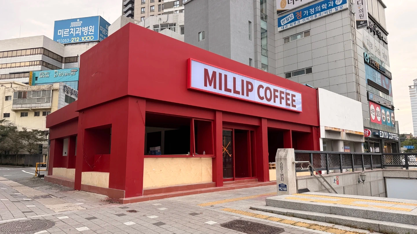 밀립커피 월화 or 목금 오픈 파트타이머 구합니다!