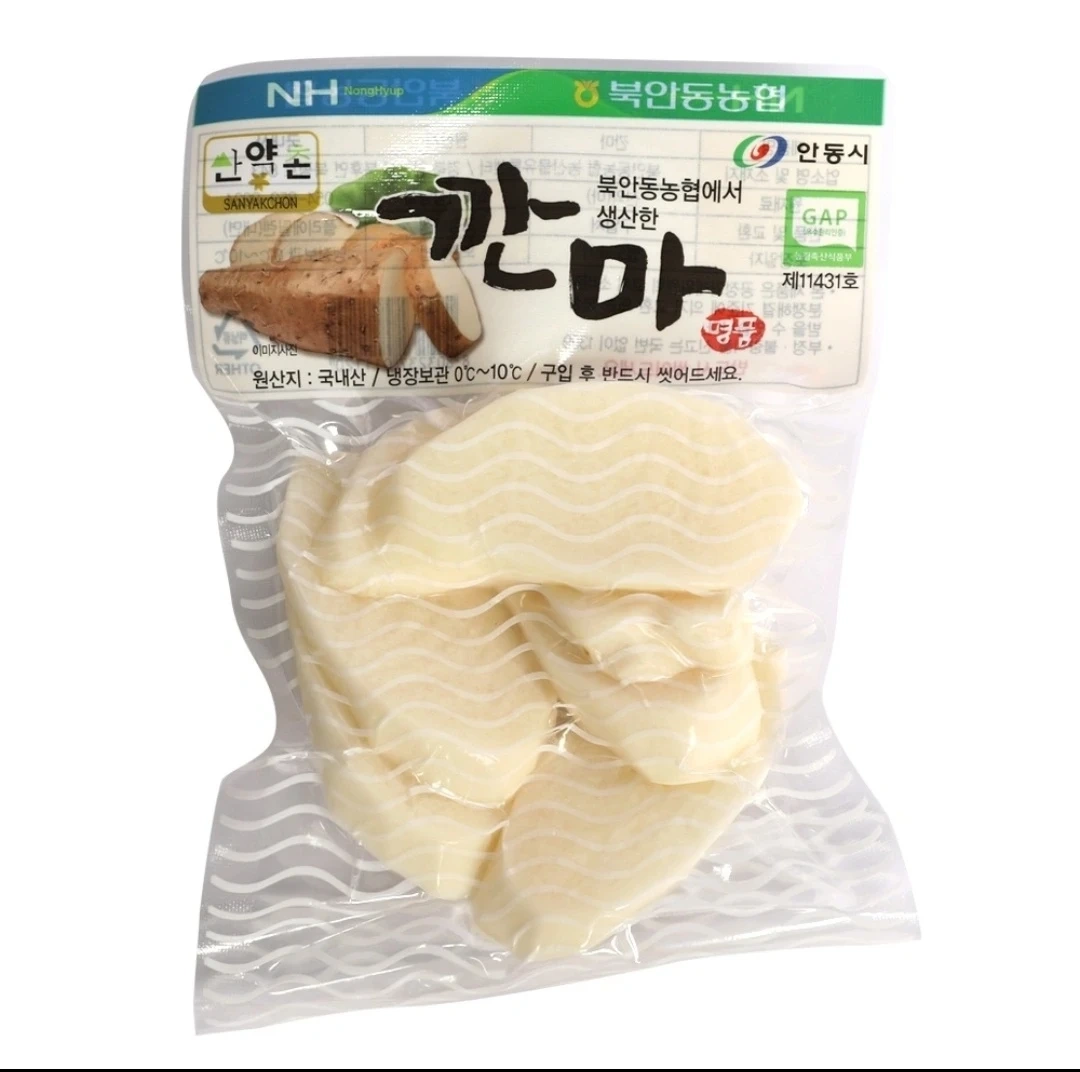 안동 '산마' 작업 같이 하실분!