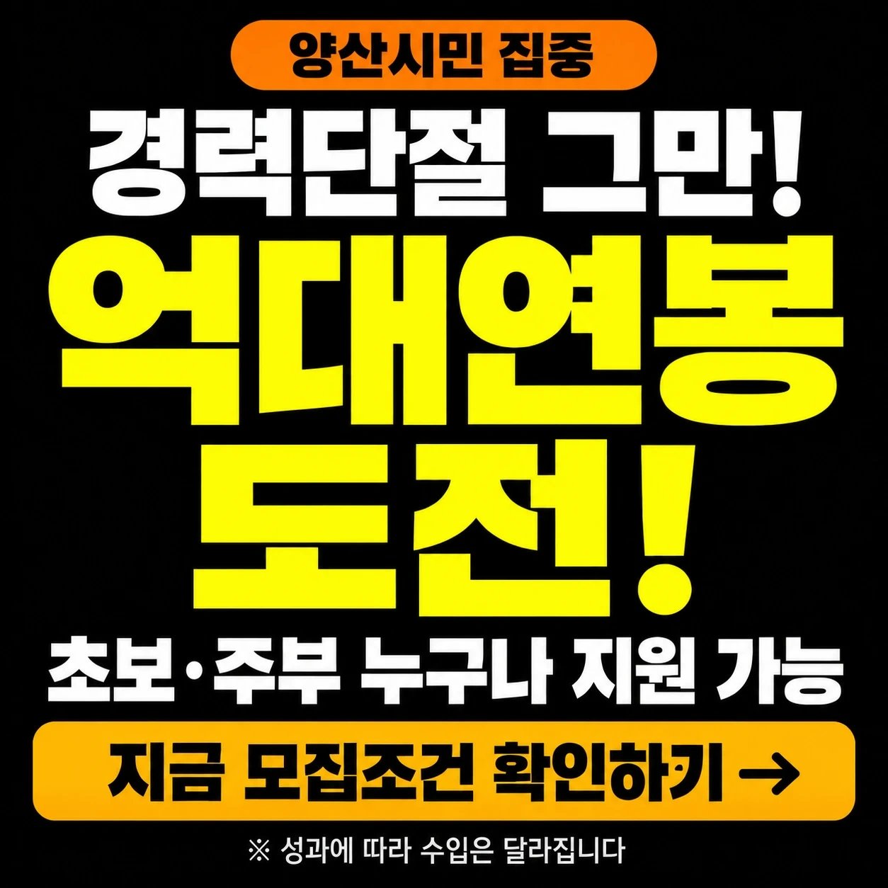 경력단절 여기 보세요 초보가능