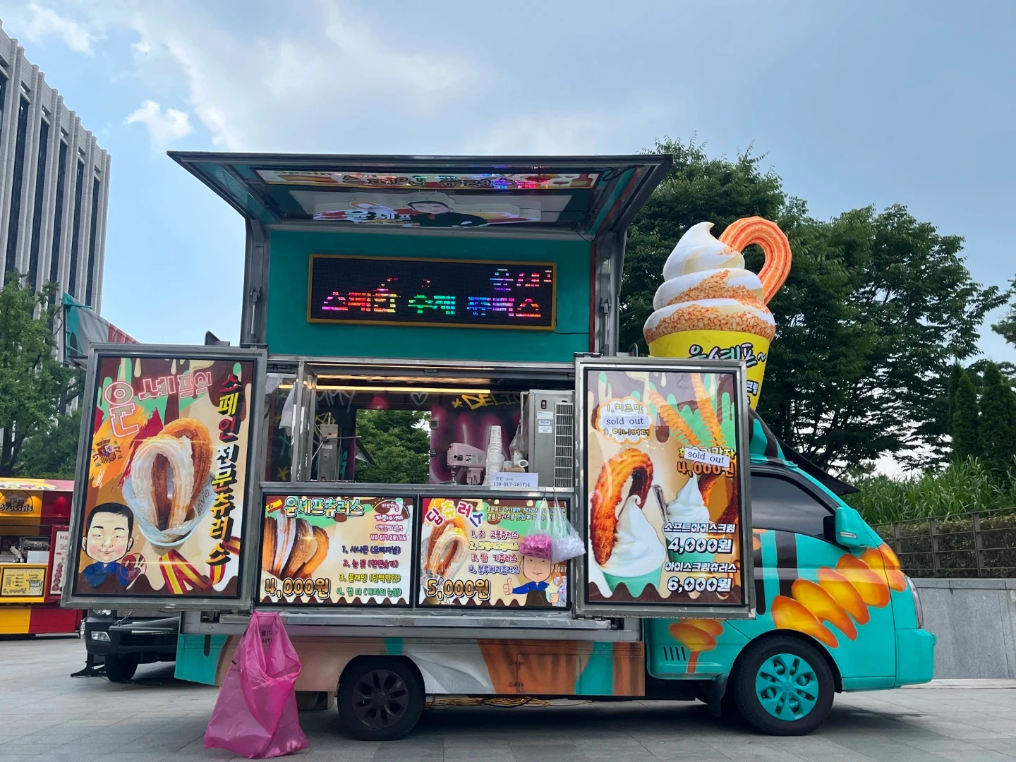 푸드트럭 알바. 츄러스