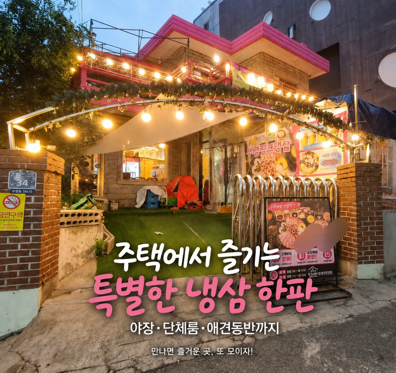 급구 설겆이 오늘 하루만
