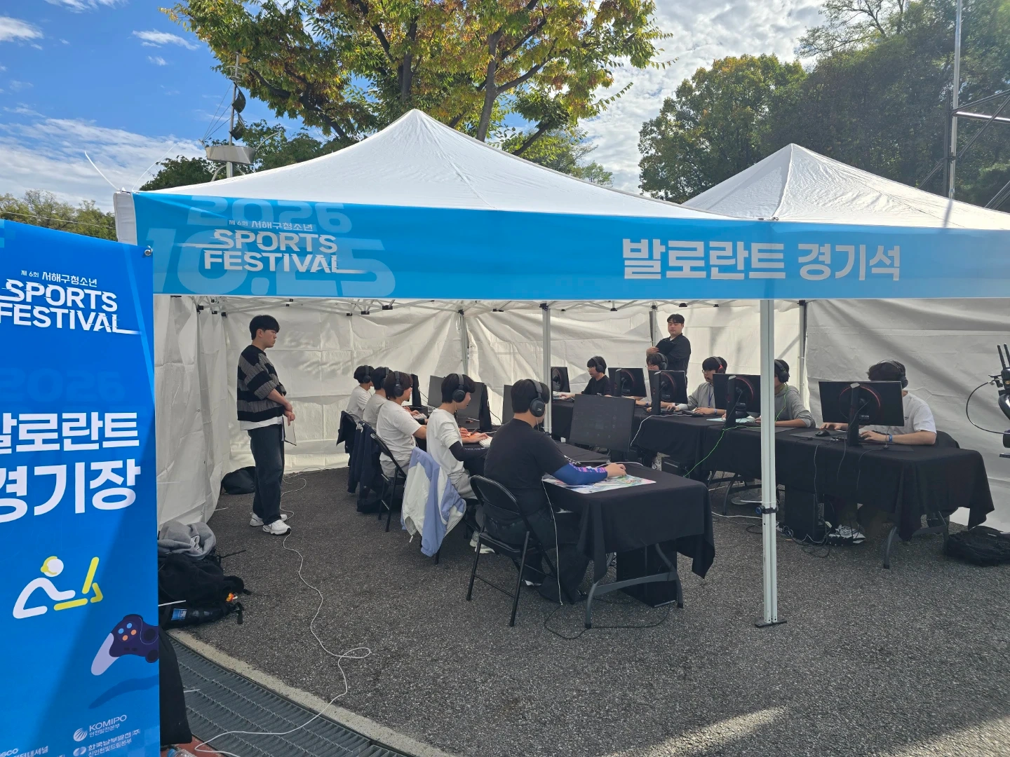 10/29 천안 천호지 청춘광장 게임행사 셋팅보조 구인