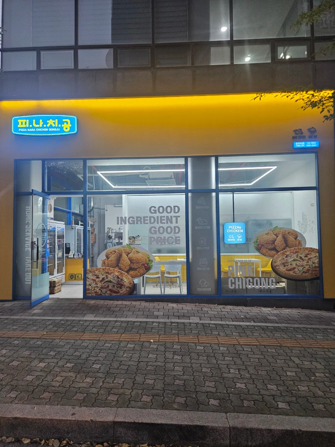 가볍게 산책하며 꿀알바 하실분