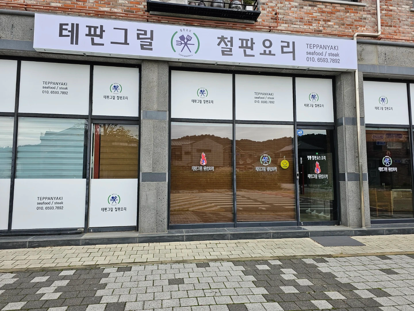 주방설거지 1명과 홀서빙 1명 구합니다~