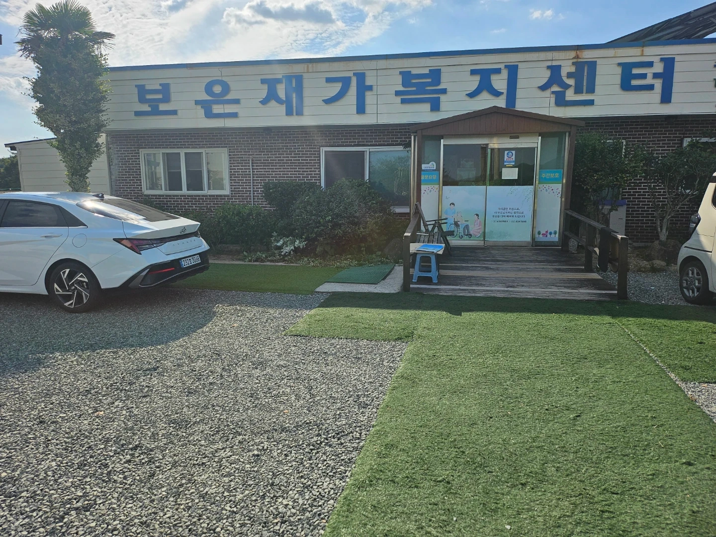 간호조무사 채용