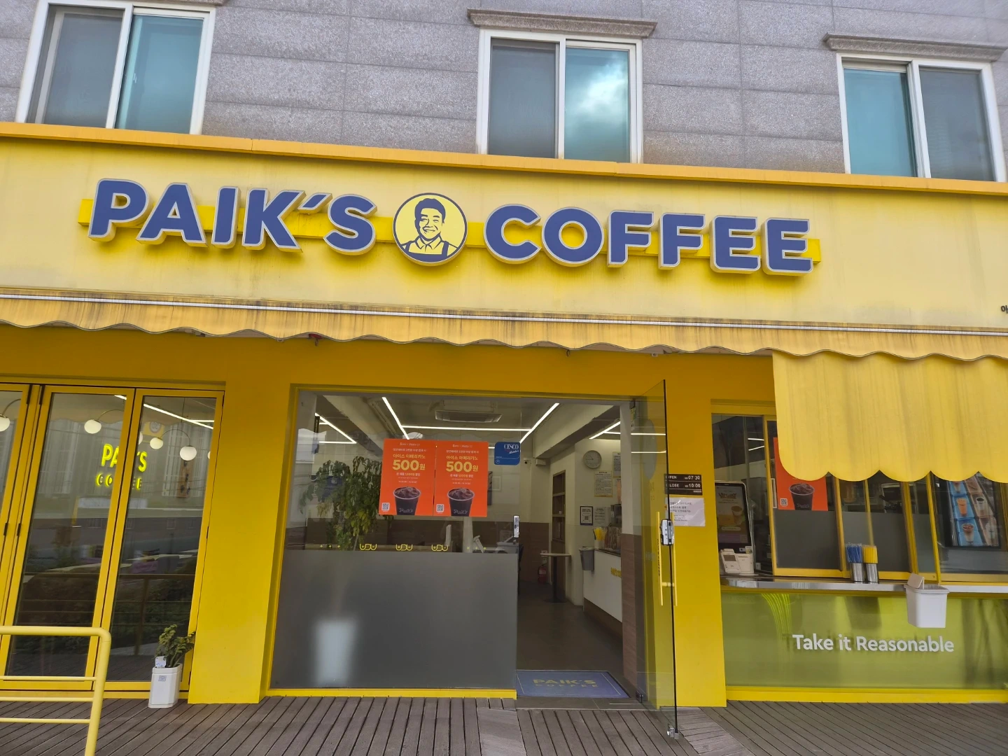 빽다방아산선문대주말직원구함