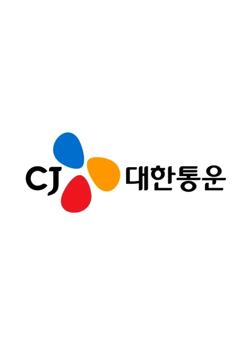 신양평 CJ대한통운 배송기사 지원 하세요.