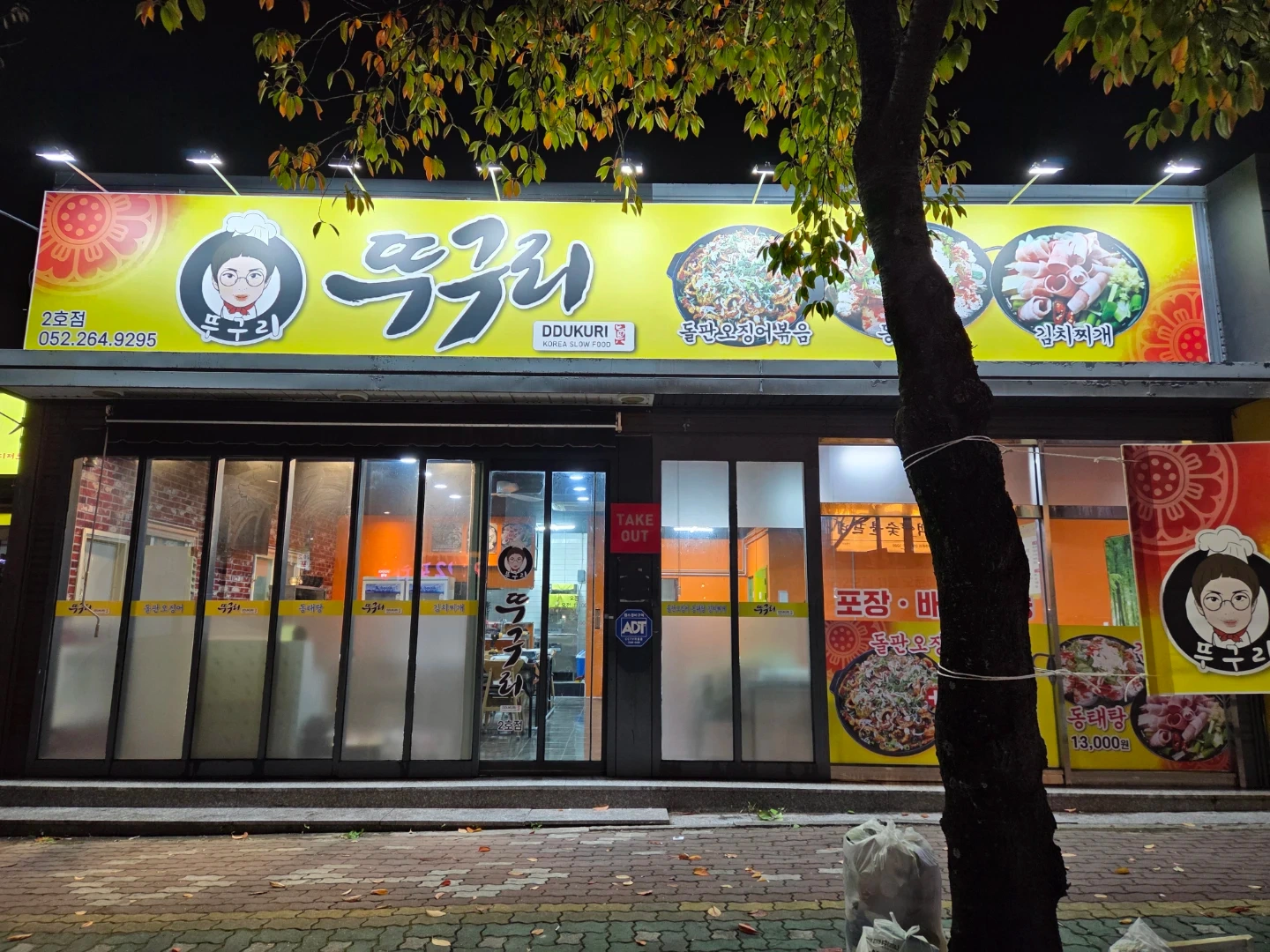 주방보조 홀서빙