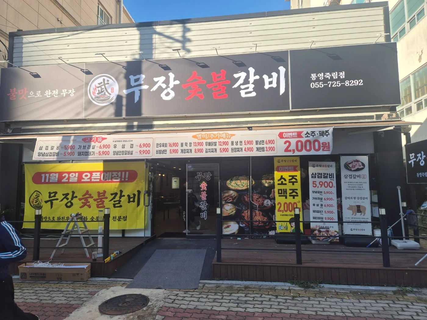 함께 일할 밝고 성실한 홀서빙 알바 구합니다