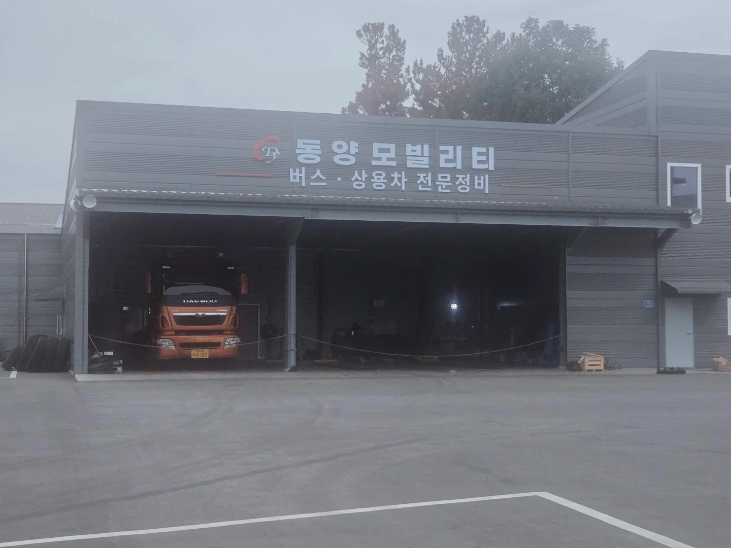 동양해외관광 대형 정비사 모집