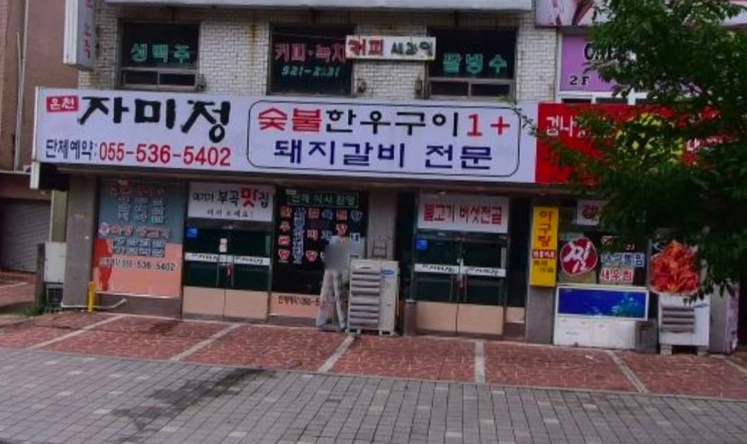 주방오후근무가능하신분