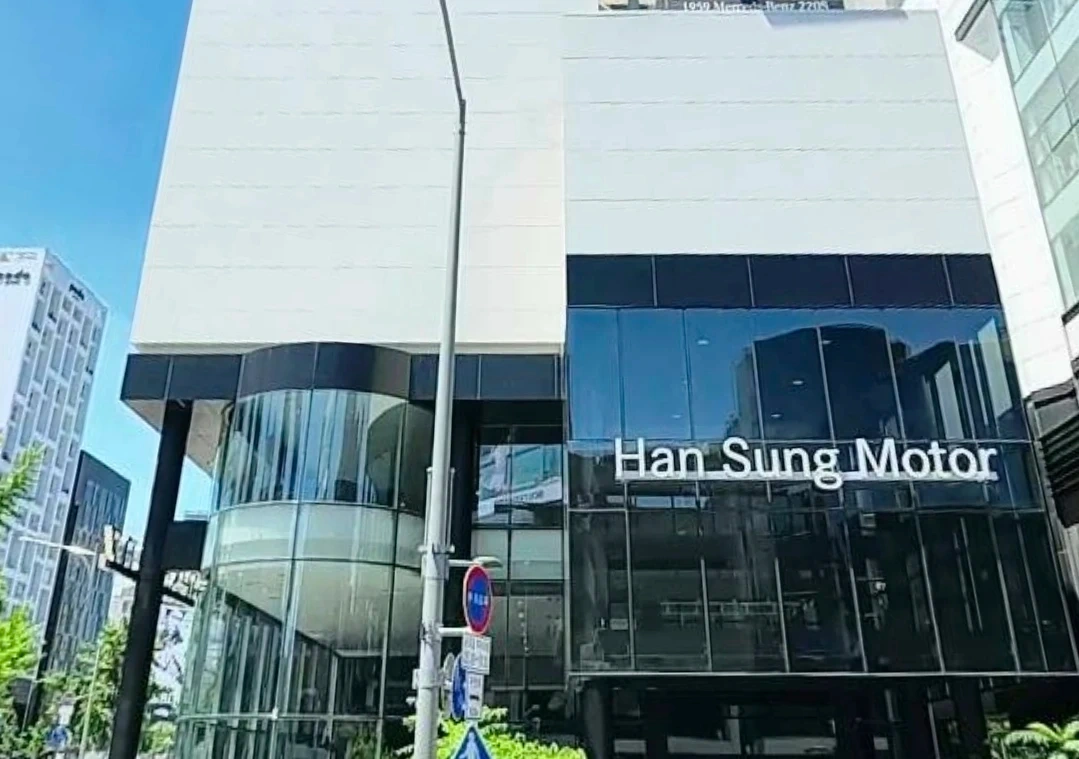 벤츠 강남 전시장 미화님 구인합니다