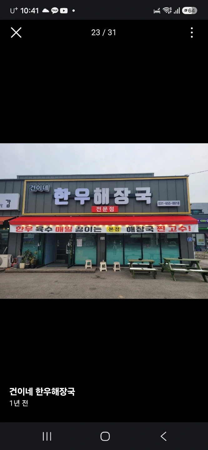 주중 3일 홀서빙 월~수 1명 & 일요일 홀서빙 1명