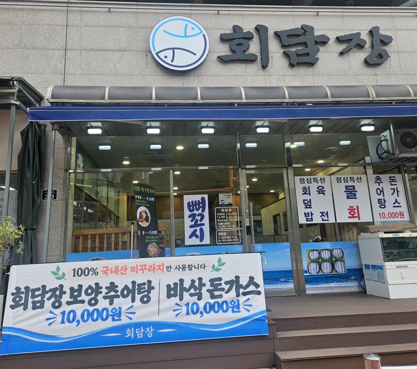 주방 보조.조리장구합니다~