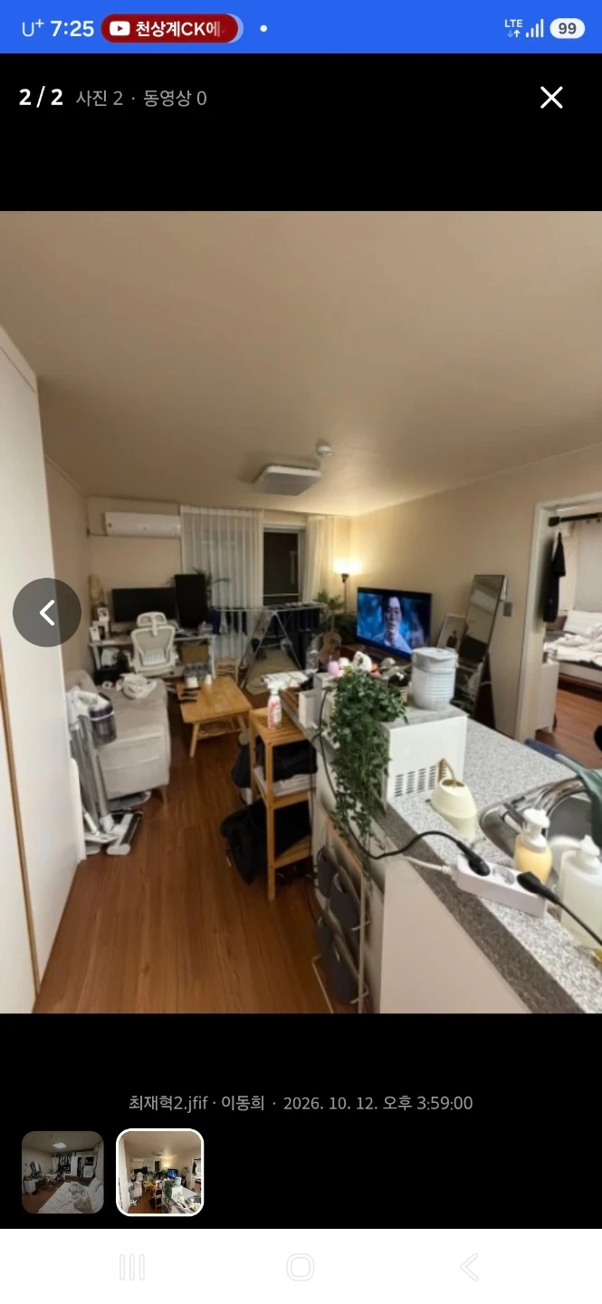 이삿짐 포장밑 운반 도와주실분 반포장 이사