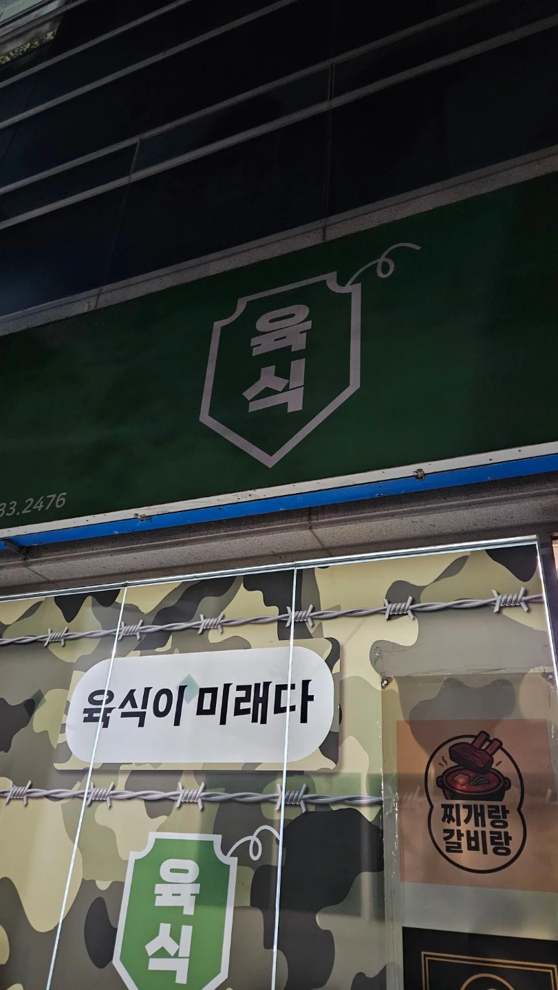 배달전문 고깃집 알바 시급 12,500원 정직원