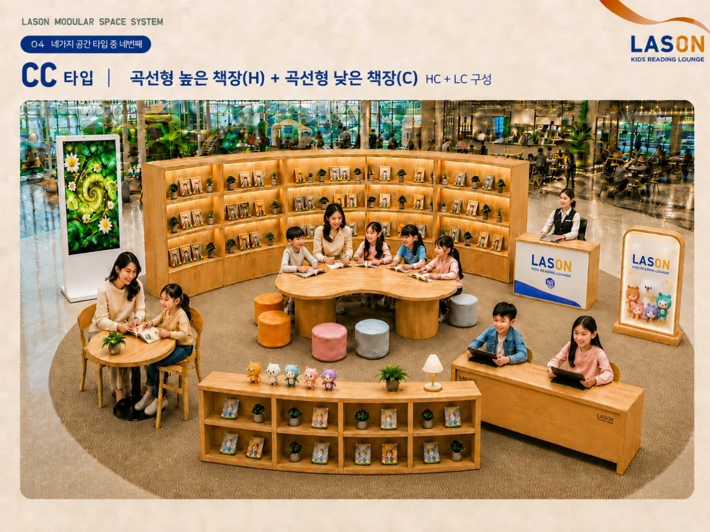 중국어 가능한분 직원으로 모십니다