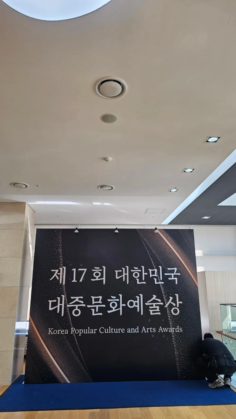 포토존 철수