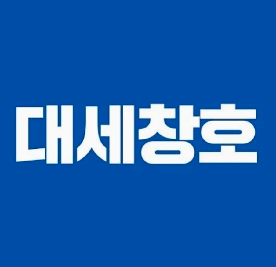 주변 홍보 업무