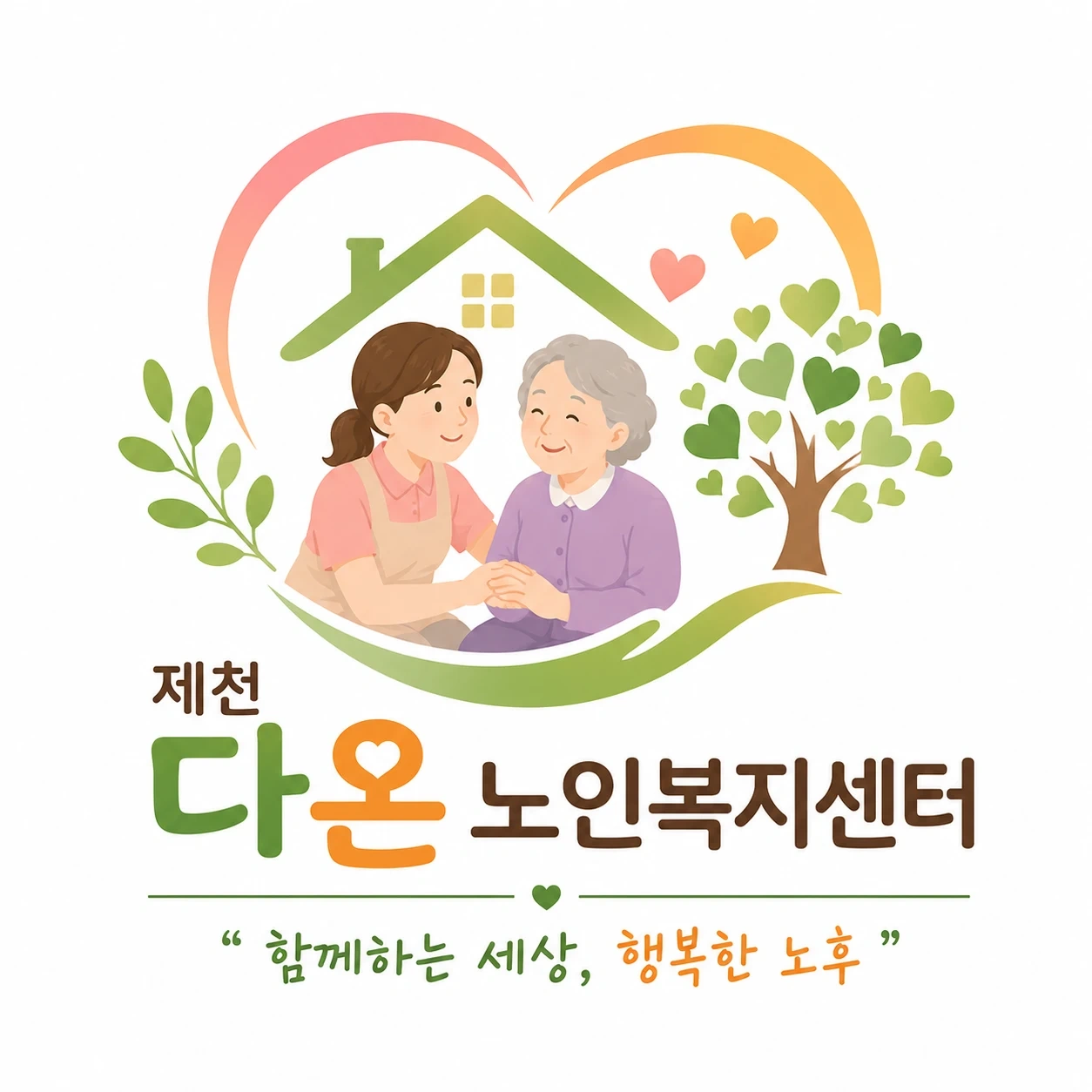 방문요양보호사