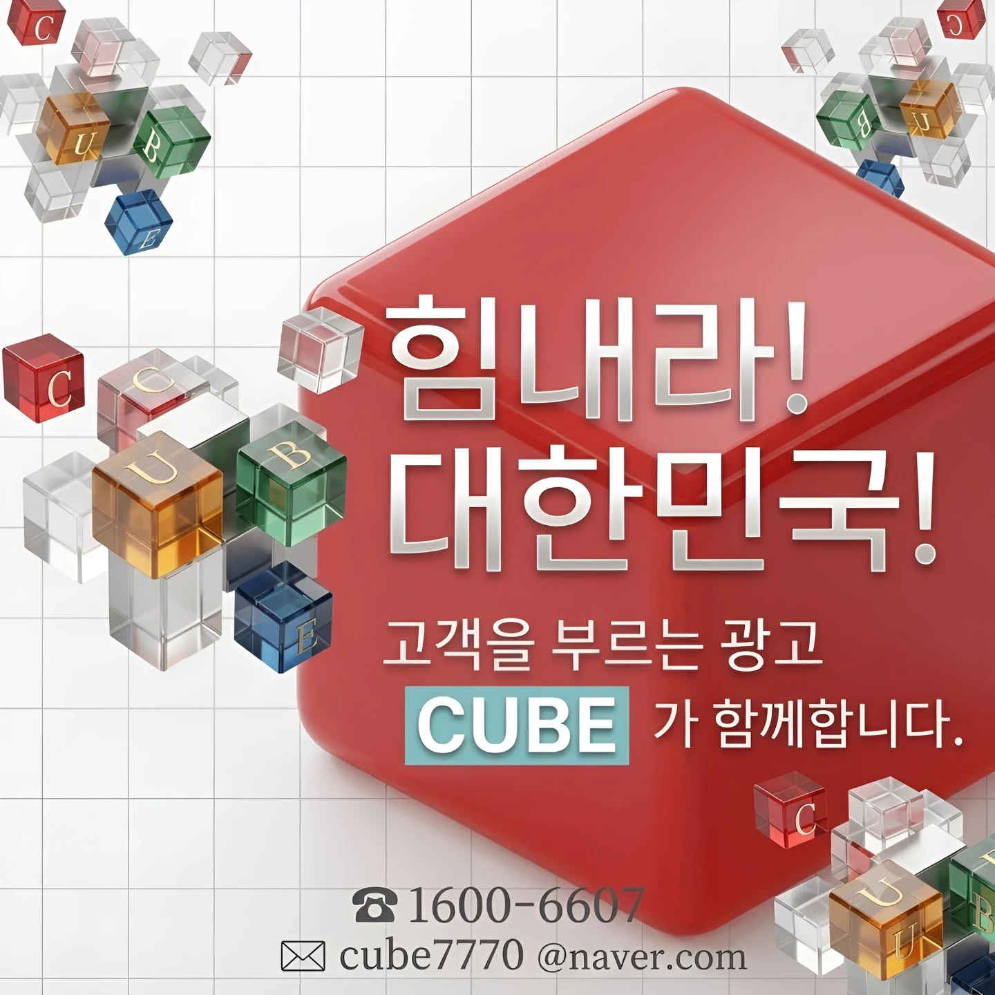 (10/27)4만원/은평구지역 중학교 노트300권배포